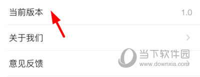 e浏览器怎么升级