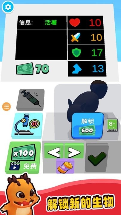 病毒入侵 病毒入侵