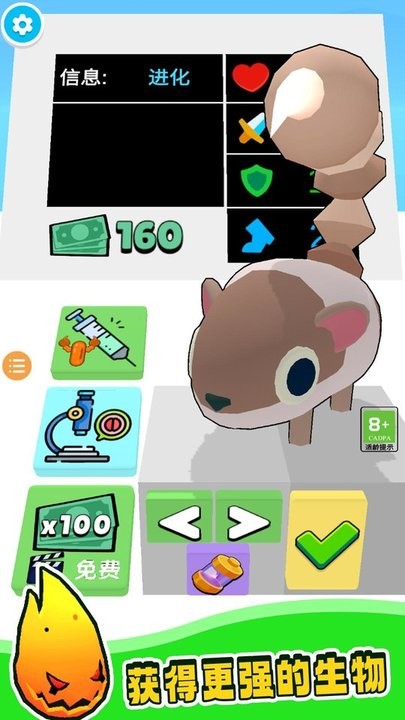 病毒入侵 病毒入侵