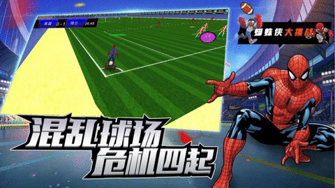 明星足球賽 明星足球賽