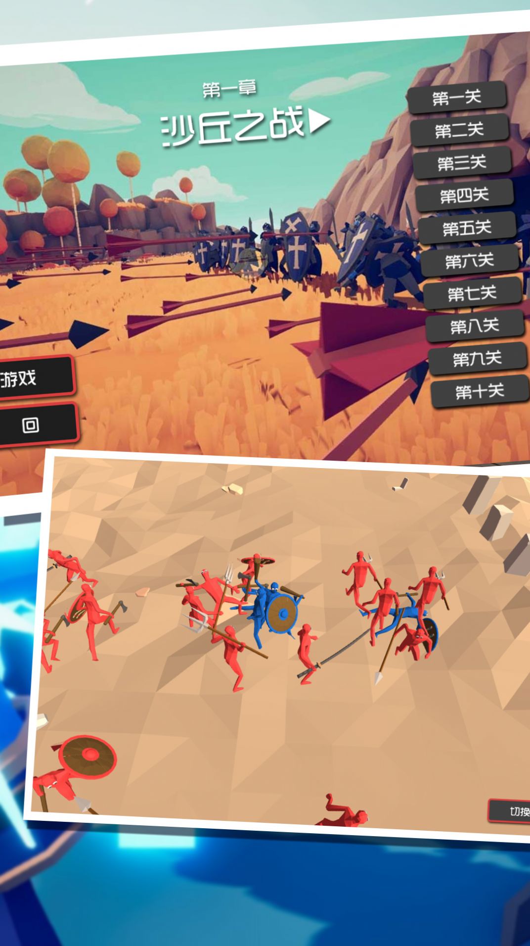 戰爭世界風云 戰爭世界風云