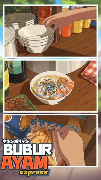 鸡肉粥快递游戏