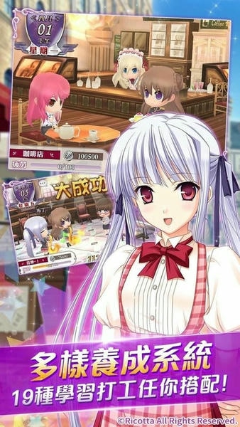 少女騎士物語Tous Les Jours