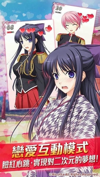 少女騎士物語Tous Les Jours