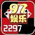 2297国际游戏官网登录