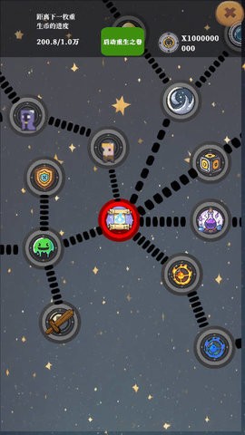 放置史萊姆 放置史萊姆