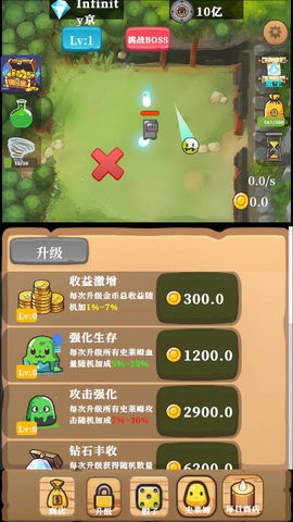 放置史萊姆 放置史萊姆