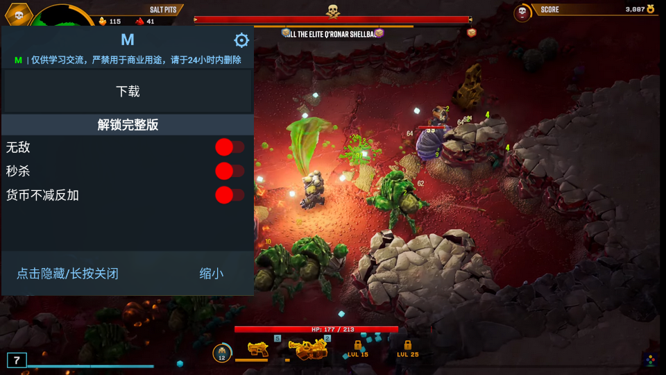 深岩银河幸存者安卓版(DRG Survivor)