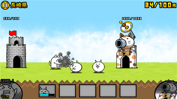 猫咪大战争日服(にゃんこ大戦争) 猫咪大战争日服(にゃんこ大戦争)