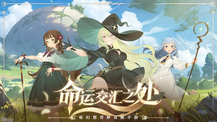 精灵战记 精灵战记