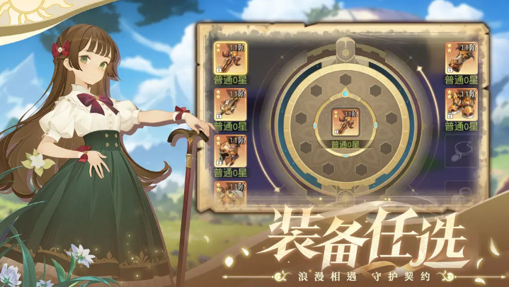 精灵战记 精灵战记