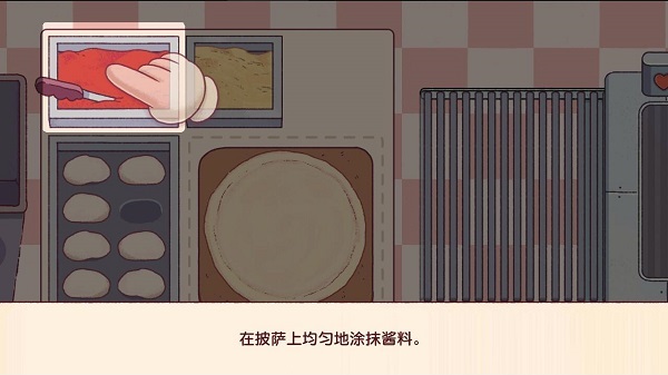 可口美味的披萨