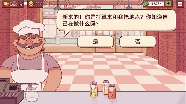 可口美味的披萨