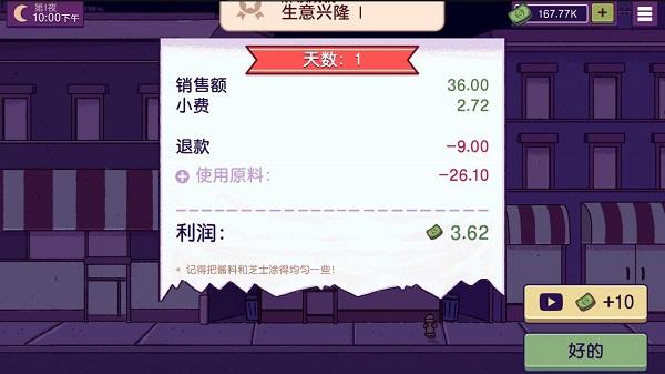 可口美味的披萨