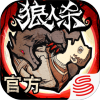 跑跑狼人杀官方版