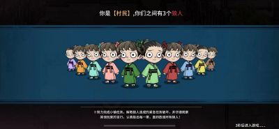 跑跑狼人杀官方版