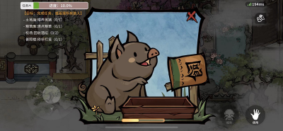 跑跑狼人杀官方版