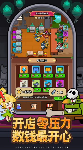 魔法森林大作战 魔法森林大作战