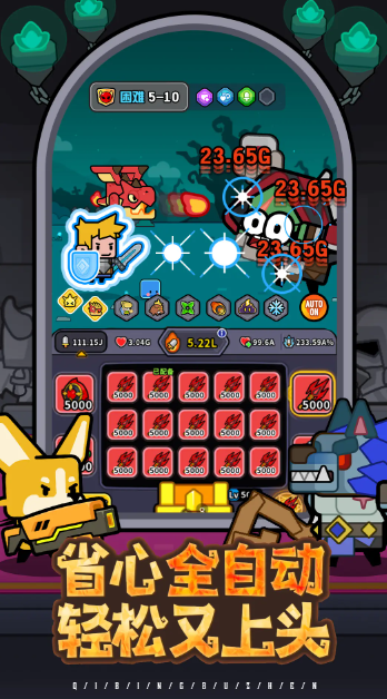 魔法森林大作战 魔法森林大作战