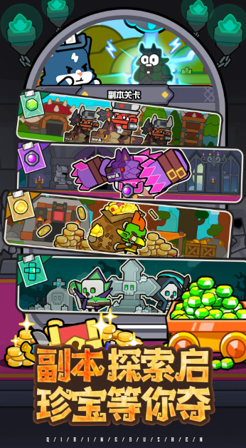 魔法森林大作战 魔法森林大作战