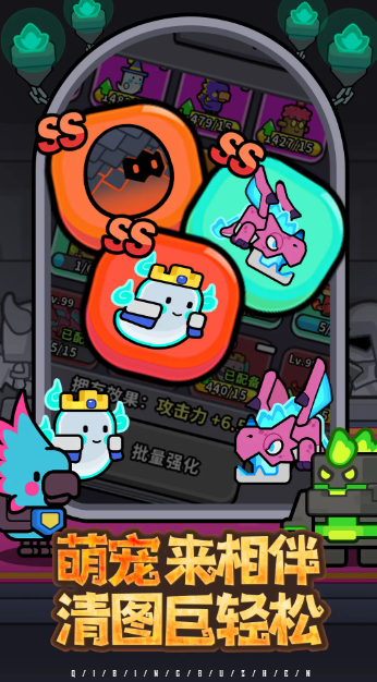 魔法森林大作战 魔法森林大作战