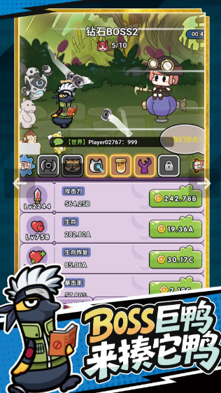 射手聯盟最新版 射手聯盟最新版