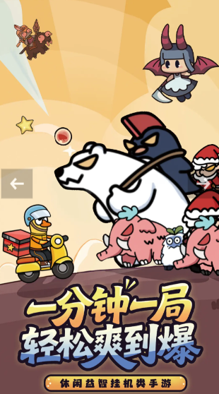 射手聯盟最新版 射手聯盟最新版