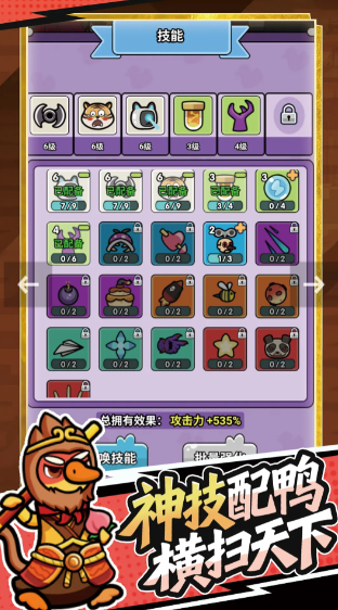 射手聯盟最新版 射手聯盟最新版