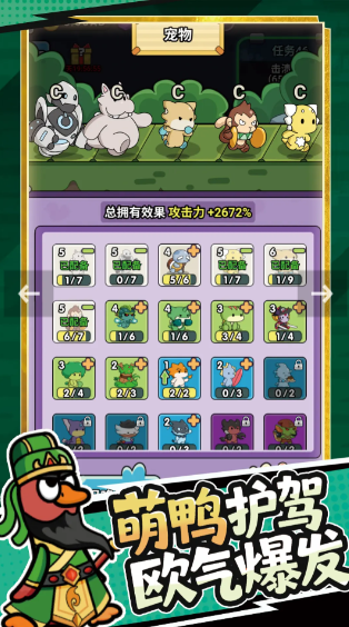 射手聯盟最新版 射手聯盟最新版