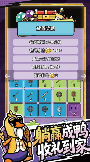 射手聯盟最新版 射手聯盟最新版