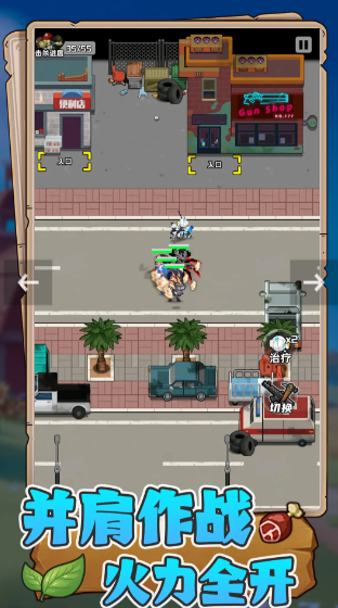 末日重生 末日重生