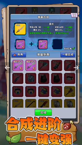 末日重生 末日重生