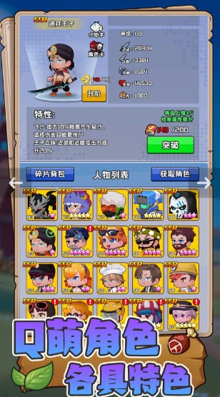 末日重生 末日重生