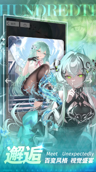 百分之一手游官網(wǎng)版