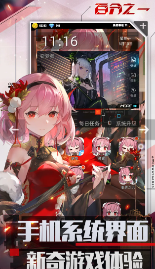 百分之一手游官網(wǎng)版