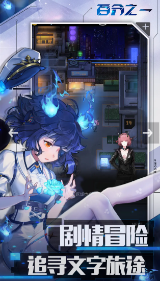 百分之一手游官網(wǎng)版