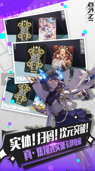 百分之一手游官網(wǎng)版