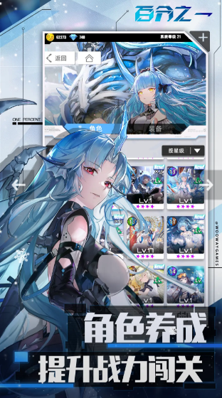 百分之一手游官網(wǎng)版