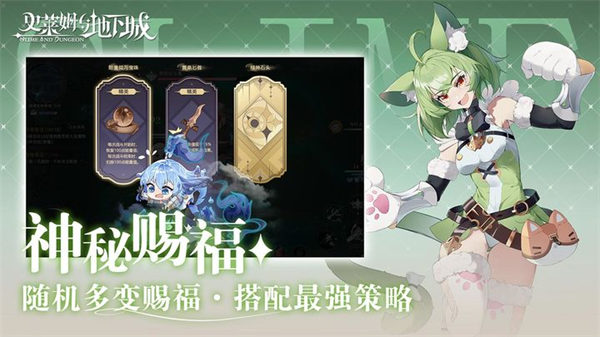 史萊姆與地下城手游