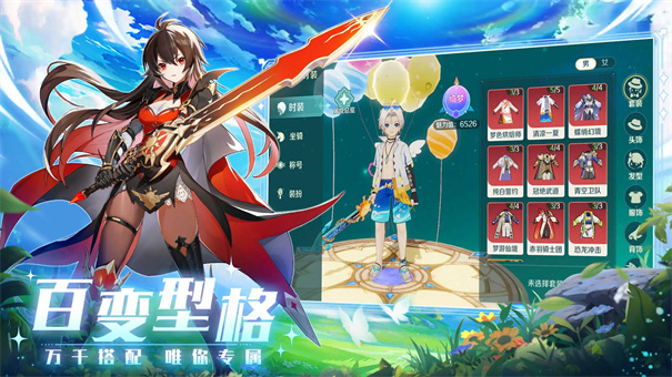 奇幻夢旅人手游