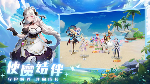 奇幻夢旅人手游