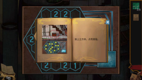 失落的飛船 失落的飛船