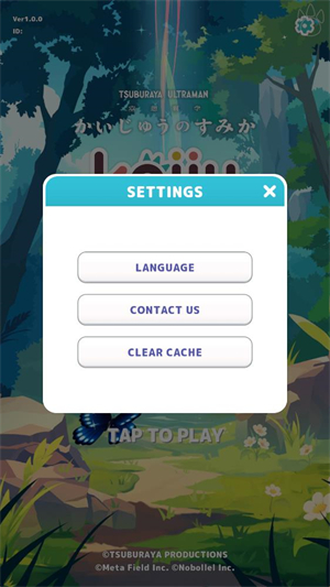 怪獸調(diào)色盤