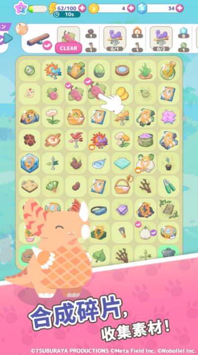 怪獸調(diào)色盤