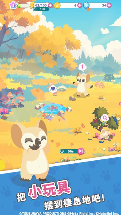 怪獸調(diào)色盤