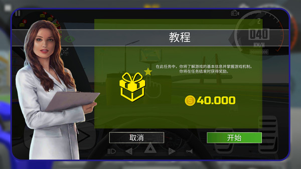 極品飛車狂飆 極品飛車狂飆