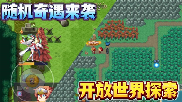 魔王的逆襲 魔王的逆襲