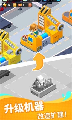 海鮮工廠大亨最新版 海鮮工廠大亨最新版