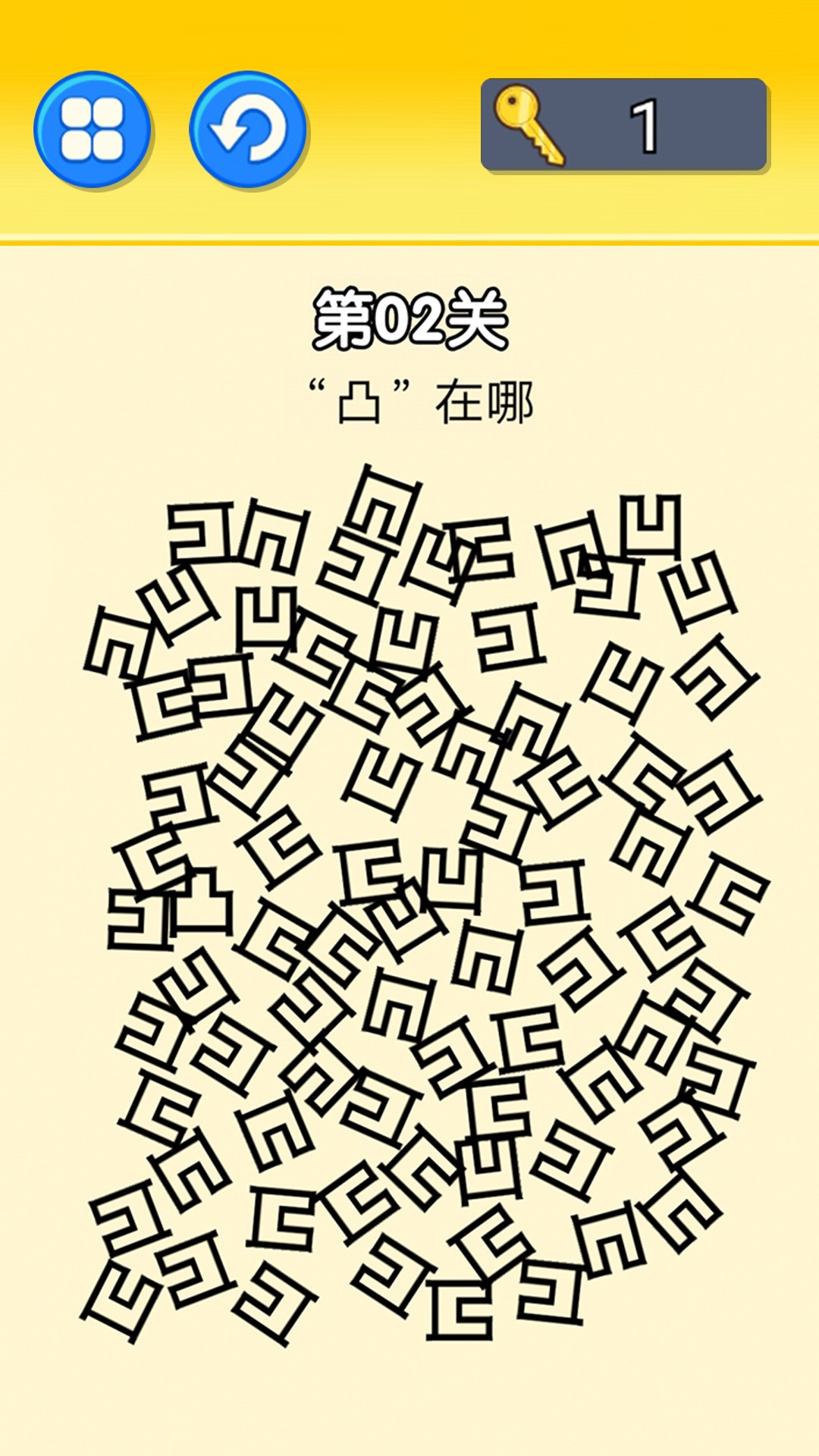 玩文字大挑戰(zhàn) 玩文字大挑戰(zhàn)