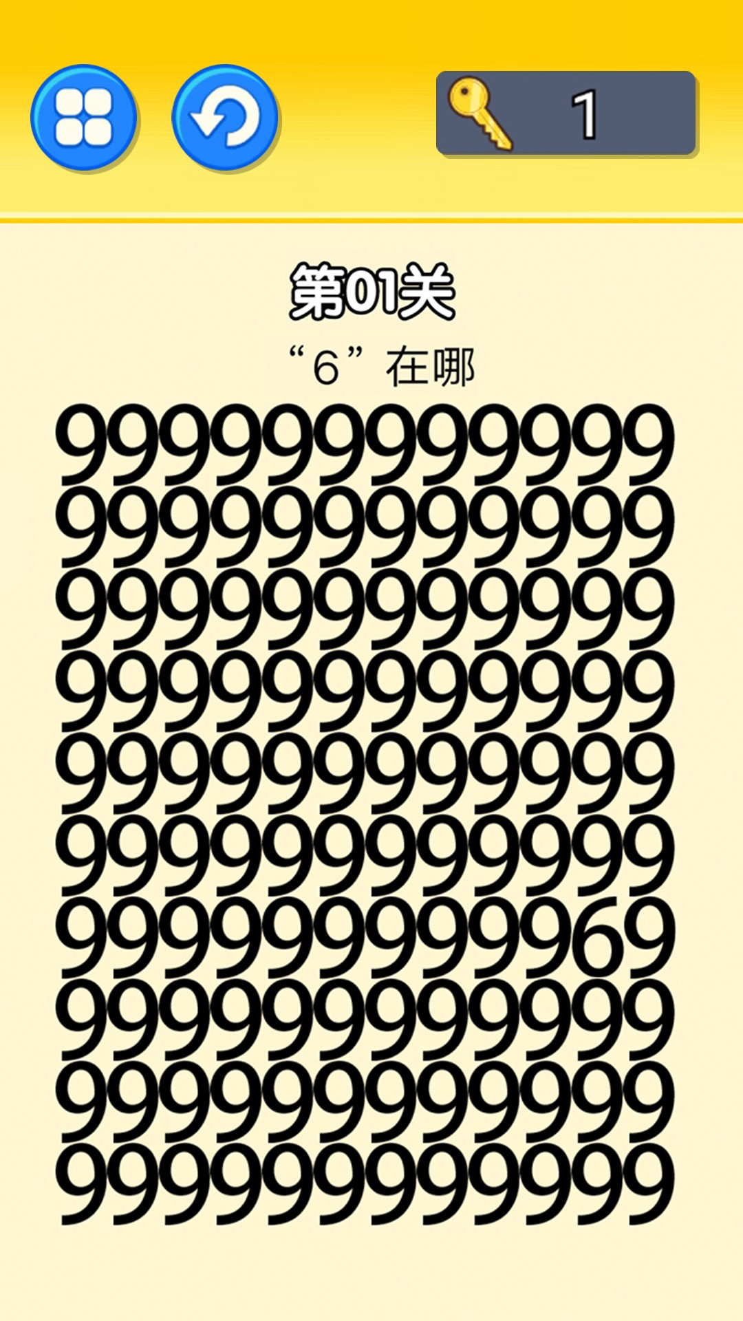 玩文字大挑戰(zhàn) 玩文字大挑戰(zhàn)